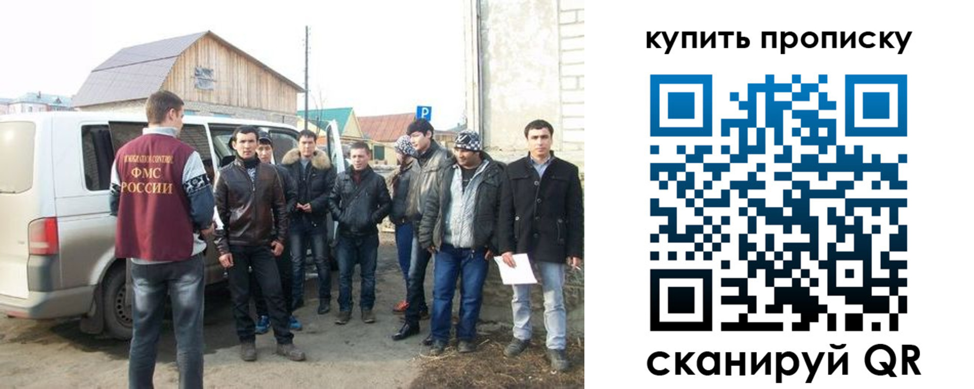 прописка паспорт в Сасово