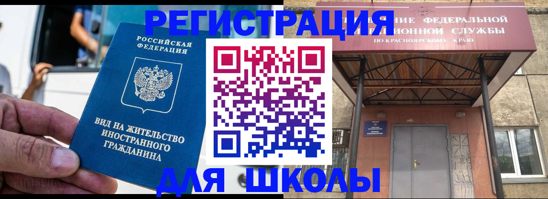 прописка от собственника в Сасово